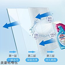 新款噴霧清潔打掃刷具組4合1(不含塑膠瓶) 歷史價格詳細信息