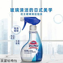 玻璃清潔劑花王玻璃清潔劑萬潔靈浴室水垢清除劑噴裝+補充裝500ml 新品 歷史價格詳細信息
