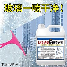 新品九汽車水晶淚眼燈L跑馬燈七彩日行燈 雙色日行燈45燈伸縮流光轉向 歷史價格詳細信息
