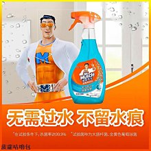 玻璃清潔劑威猛先生玻璃清潔劑清洗劑家用去污除塵玻璃水汽車擦窗戶神器 新品 歷史價格詳細信息