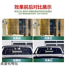 玻璃清潔劑大公雞管家玻璃清潔劑去污垢洗窗戶水垢強力專用浴室水漬家用水漬 新品 歷史價格詳細信息