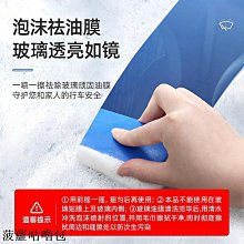 玻璃清潔劑汽車前擋風玻璃驅水劑后視鏡防雨防霧長效除水鍍膜玻璃清潔劑 新品 歷史價格詳細信息
