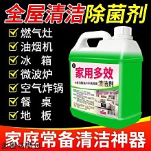 玻璃清潔劑玻璃清潔劑家用強力去污擦窗戶水垢淋浴房鏡子玻璃門水漬清洗神器 新品 歷史價格詳細信息
