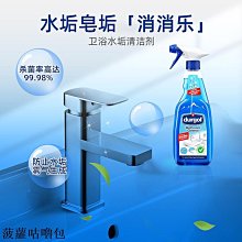 玻璃清潔劑浴室玻璃水垢清潔劑淋浴房水漬浴缸清洗衛生間玻璃門強力去污神器 新品 歷史價格詳細信息