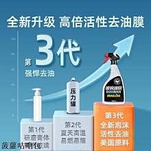 玻璃清潔劑汽車前擋風玻璃驅水劑后視鏡防雨防霧長效除水鍍膜玻璃清潔劑 新品 歷史價格詳細信息