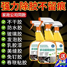 裝修玻璃窗戶保護膜防塵噴漆升級靜電自粘無痕pe膜印字廣告 歷史價格詳細信息