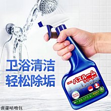 玻璃清潔劑玻璃去污強力清洗劑玻璃水家用擦窗戶清潔劑強力去污除水垢一噴凈 新品 歷史價格詳細信息