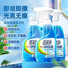 玻璃清潔劑亮凈浴室淋浴房清洗清潔劑水垢瓷磚玻璃家用殺去霉強力去污神器 新品 歷史價格詳細信息