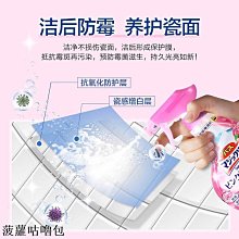 玻璃清潔劑花王玻璃清潔劑萬潔靈浴室水垢清除劑噴裝+補充裝500ml 新品 歷史價格詳細信息