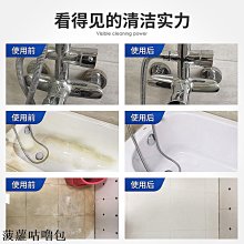 玻璃清潔劑玻璃清潔劑浴室淋浴房家用鏡子衛生間去污除垢擦窗戶水垢清洗劑 新品 歷史價格詳細信息