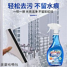 玻璃清潔劑玻璃清潔劑家用擦窗戶水垢清除劑強力去污浴室玻清門子鏡璃潔神器 新品 歷史價格詳細信息