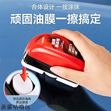 玻璃清潔劑汽車前擋風玻璃驅水劑后視鏡防雨防霧長效除水鍍膜玻璃清潔劑 新品 歷史價格詳細信息
