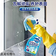 玻璃清潔劑兔力浴室玻璃清潔劑衛浴除水垢水漬清洗瓷磚家用強力去污擦洗窗戶 新品 歷史價格詳細信息