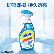 新品九汽車水晶淚眼燈L跑馬燈七彩日行燈 雙色日行燈45燈伸縮流光轉向 歷史價格詳細信息