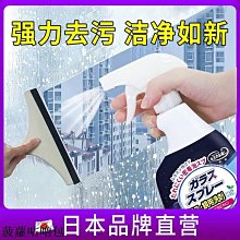 浴室清潔劑衛生間除黴垢不銹鋼水龍頭去水漬水垢清潔神器深層清潔  滿300發貨 歷史價格詳細信息