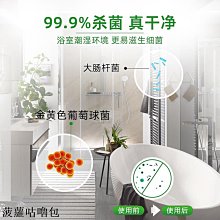 浴室清潔劑衛生間除黴垢不銹鋼水龍頭去水漬水垢清潔神器深層清潔  滿300發貨 歷史價格詳細信息