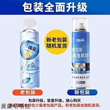 玻璃清潔劑宜家樂玻璃清潔劑玻璃水家用擦窗戶保潔專用強力去污除垢一擦凈清 新品 歷史價格詳細信息