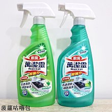 玻璃清潔劑玻璃清潔劑500ml*2瓶辦公室浴室玻璃去污垢清洗劑擦窗鏡子 新品 歷史價格詳細信息
