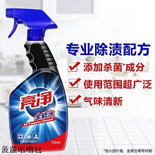 玻璃清潔劑亮凈浴室淋浴房清洗清潔劑水垢瓷磚玻璃家用殺去霉強力去污神器 新品 歷史價格詳細信息