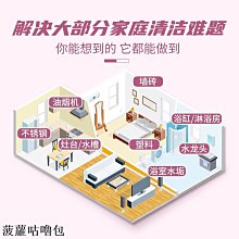 玻璃清潔劑潔力晶瑩玻璃清潔劑強力去污洗窗戶家用擦窗水玻璃鏡子清洗液保潔 新品 歷史價格詳細信息