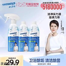 【不銹鋼清潔劑】強力除銹漬 去汙神器 白鐵專用 不鏽鋼 光亮 除銹 歷史價格詳細信息