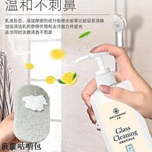玻璃清潔劑玻璃清潔劑家用擦窗戶水垢清除劑強力去污浴室玻清門子鏡璃潔神器 新品 歷史價格詳細信息