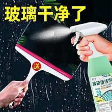 玻璃清潔劑淋浴房浴室玻璃清潔劑頑固水垢清洗劑衛浴玻璃門浴缸水漬強力去污 新品 歷史價格詳細信息