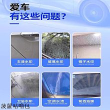 新品九汽車水晶淚眼燈L跑馬燈七彩日行燈 雙色日行燈45燈伸縮流光轉向 歷史價格詳細信息