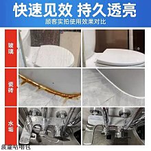 浴室清潔劑衛生間除黴垢不銹鋼水龍頭去水漬水垢清潔神器深層清潔  滿300發貨 歷史價格詳細信息