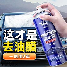 玻璃清潔劑UBELA浴室清潔劑多功能清潔劑噴霧玻璃水垢馬桶強力去污黃 新品 歷史價格詳細信息
