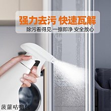 玻璃清潔劑玻璃去污強力清洗劑玻璃水家用擦窗戶清潔劑強力去污除水垢一噴凈 新品 歷史價格詳細信息