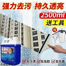 玻璃清潔劑UBELA浴室清潔劑多功能清潔劑噴霧玻璃水垢馬桶強力去污黃 新品 歷史價格詳細信息