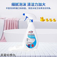 浴室清潔劑衛生間除黴垢不銹鋼水龍頭去水漬水垢清潔神器深層清潔  滿300發貨 歷史價格詳細信息