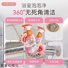浴室清潔劑衛生間除黴垢不銹鋼水龍頭去水漬水垢清潔神器深層清潔  滿300發貨 歷史價格詳細信息