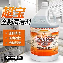 玻璃清潔劑超潔亮玻璃清潔劑大桶強力清洗玻璃水店門窗玻璃清洗液大瓶桶裝 新品 歷史價格詳細信息