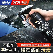 新品九汽車水晶淚眼燈L跑馬燈七彩日行燈 雙色日行燈45燈伸縮流光轉向 歷史價格詳細信息