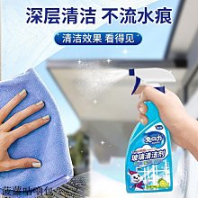 玻璃清潔劑玻璃清潔劑擦洗窗戶玻璃水陽臺鏡子污垢清洗劑強力去污去水痕大桶 新品 歷史價格詳細信息