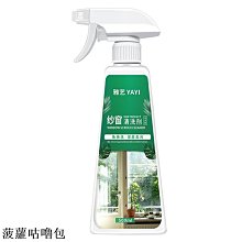【去污神器】金剛砂魔力海綿擦20入 萬用去汙清潔刷 歷史價格詳細信息