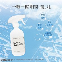 玻璃清潔劑潔力晶瑩玻璃清潔劑強力去污洗窗戶家用擦窗水玻璃鏡子清洗液保潔 新品 歷史價格詳細信息