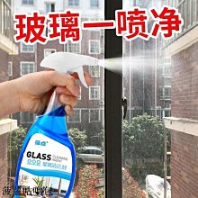 【玻璃一擦即淨】油膜去除濕巾 油膜 污漬 輕鬆擦除 保持視線清晰 4包組 歷史價格詳細信息