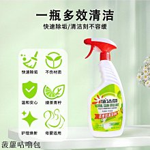 玻璃清潔劑多功能家居清潔劑家用強力去廚房油污大掃除神器瓷磚玻璃沫清洗 新品 歷史價格詳細信息