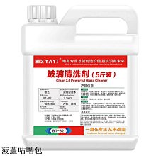 玻璃清潔劑玻璃清潔劑家用擦窗洗玻璃強力去污除水垢清洗劑擦浴室淋浴房神器 新品 歷史價格詳細信息