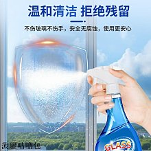 玻璃清潔劑玻璃清潔劑家用擦窗戶水垢清除劑強力去污浴室玻清門子鏡璃潔神器 新品 歷史價格詳細信息