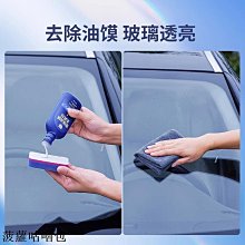 威固玻璃膜太陽膜隔熱爆膜v70 vk70 k14 k15前檔側後整卷30米 歷史價格詳細信息