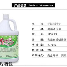 玻璃清潔劑玻璃清潔劑家用擦窗戶水垢清除劑強力去污浴室玻清門子鏡璃潔神器 新品 歷史價格詳細信息