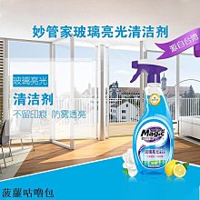 玻璃清潔劑玻璃去污強力清洗劑玻璃水家用擦窗戶清潔劑強力去污除水垢一噴凈 新品 歷史價格詳細信息