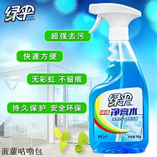 玻璃清潔劑玻璃清潔劑家用擦窗戶水垢清除劑強力去污浴室玻清門子鏡璃潔神器 新品 歷史價格詳細信息