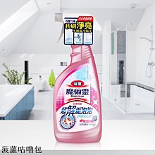 魔術靈浴室水垢瞬潔清潔劑噴槍瓶500ml毫升 x 1Bottle瓶【家樂福】 歷史價格詳細信息