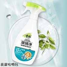 清洗劑 清潔劑 不銹鋼清潔膏家用洗鍋底黑垢去除強力廚房油污除銹清潔劑去污神器 歷史價格詳細信息