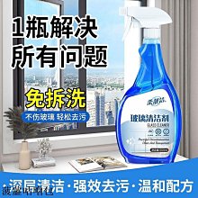 浴室玻璃擦【5入組】(沾水即用/免清洗劑) 鏡面擦 清潔海綿 浴室清潔 歷史價格詳細信息